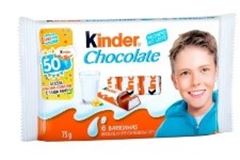 KINDER CHOCOLATE 6 BARRINHAS